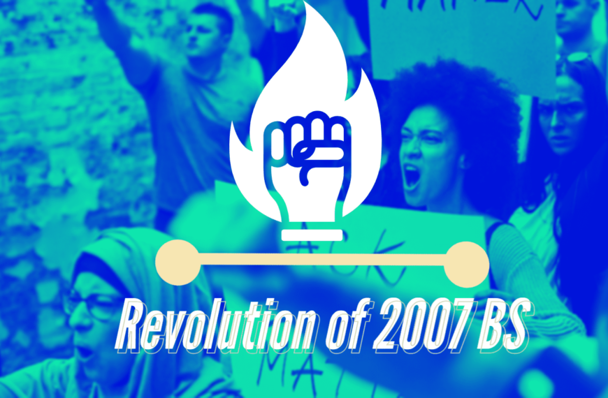 Revolution of 2007 BS