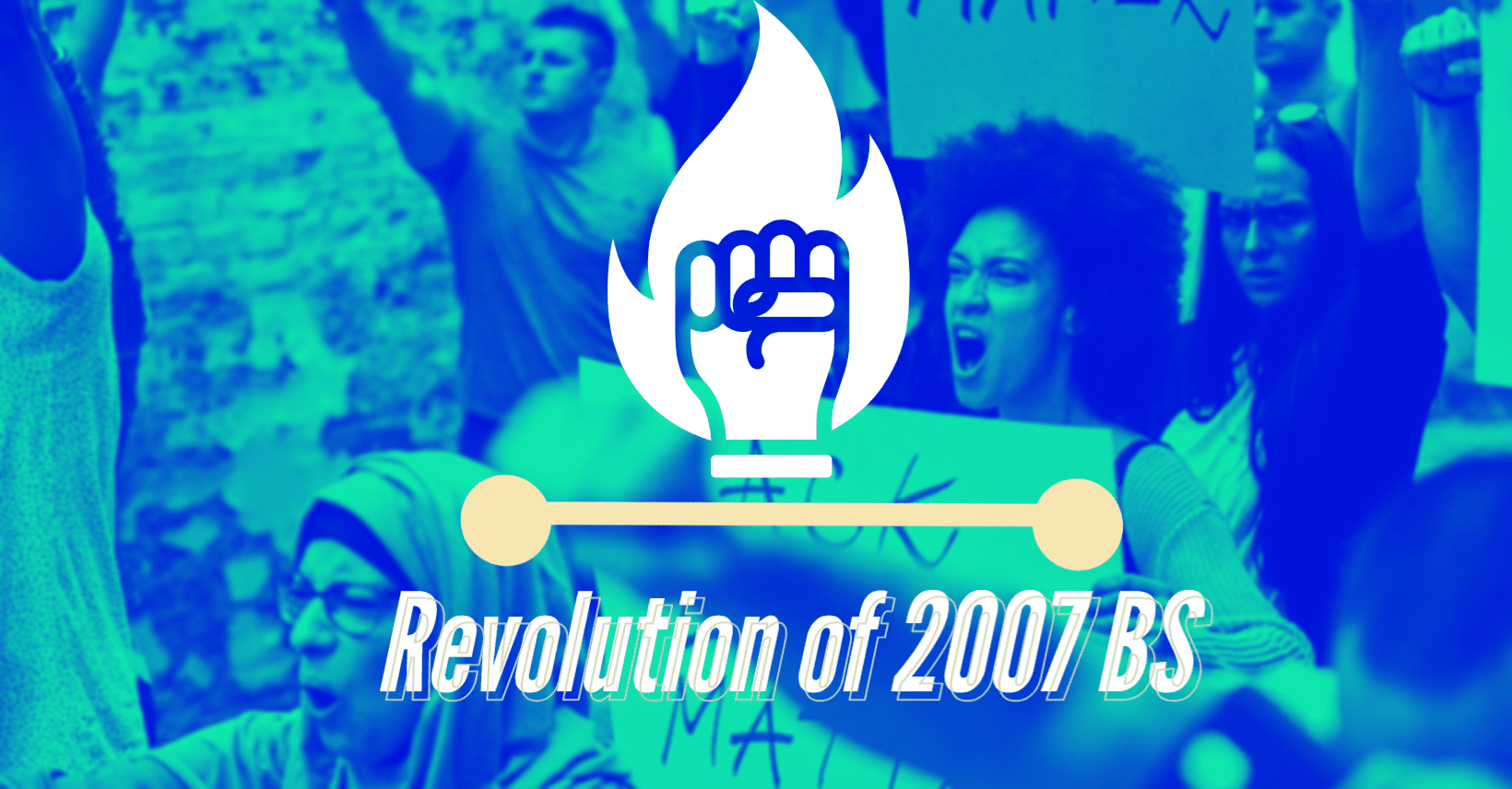 Revolution of 2007 BS