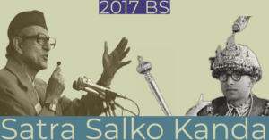 Satra Salko Kanda