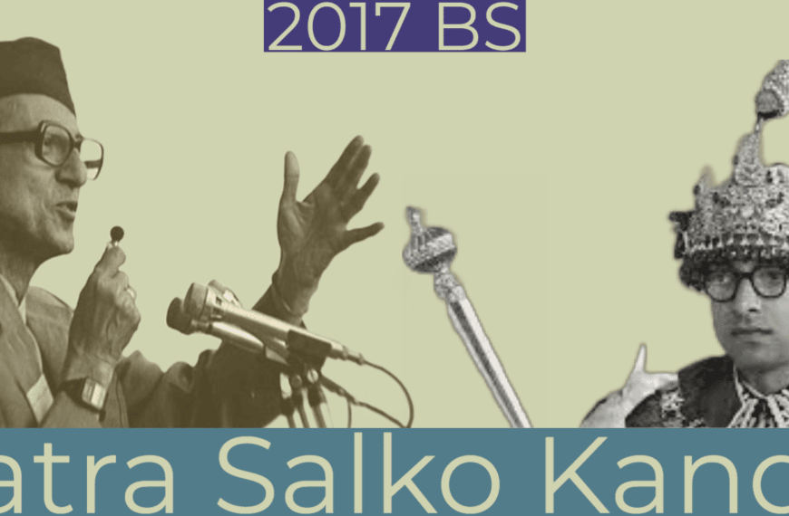 What is Satra Salko Kanda